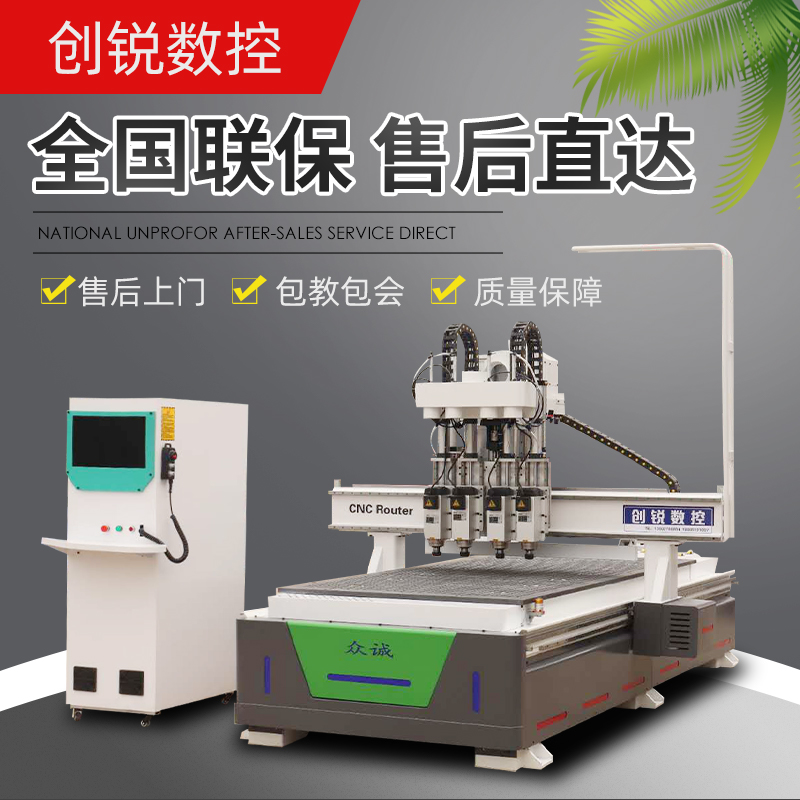 Woodworking four-process CNC cutting machine automatic blanking panel furniture overall cabinet cutting straight row knife change engraving machine