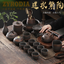 ZYRODIA retro Jianshui purple pottery home kung fu tea set simple Chinese ceramic bubble teapot cup lid Bowl