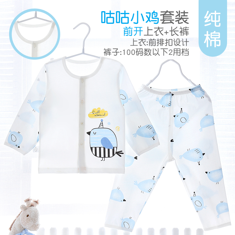 Bé nhà quần áo điều hòa nhiệt độ mùa hè mỏng bé áo dài trước khi mở pajama bộ nam và nữ mùa xuân và mùa thu.