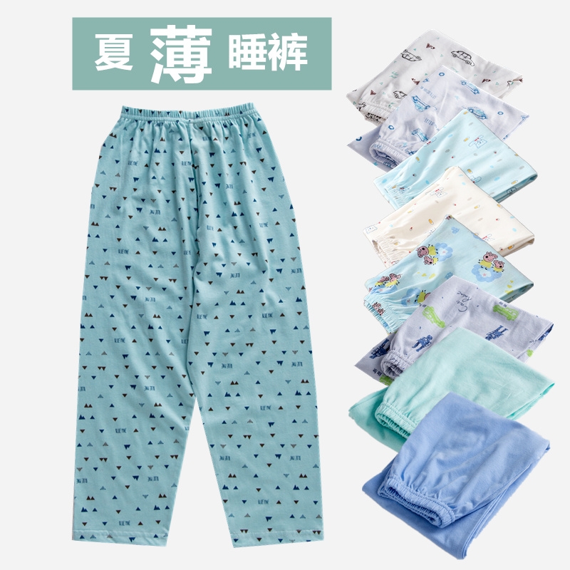 Childrens plesspants mất chàng trai nhà quần mùa xuân và mùa hè mô hình mỏng cô gái vừa trẻ em giải trí quần điều hòa không khí chống muỗi.