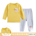 Childrens đồ ngủ mùa xuân và mùa thu nam Thin Long Sleeve bé Home Suit nam trẻ em Quần áo trẻ sơ sinh Set. 