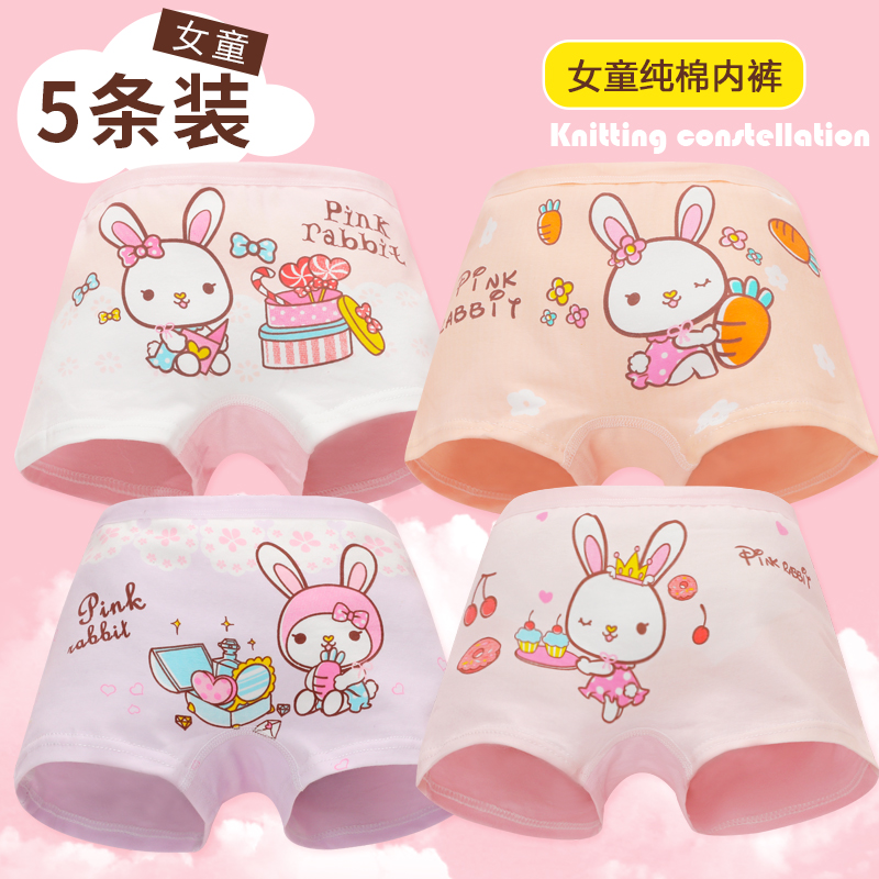 Bông childrens đồ lót cô gái trượt cô gái trượt cô gái trượt quần short tam giác 1-3-5-7-9 tuổi.