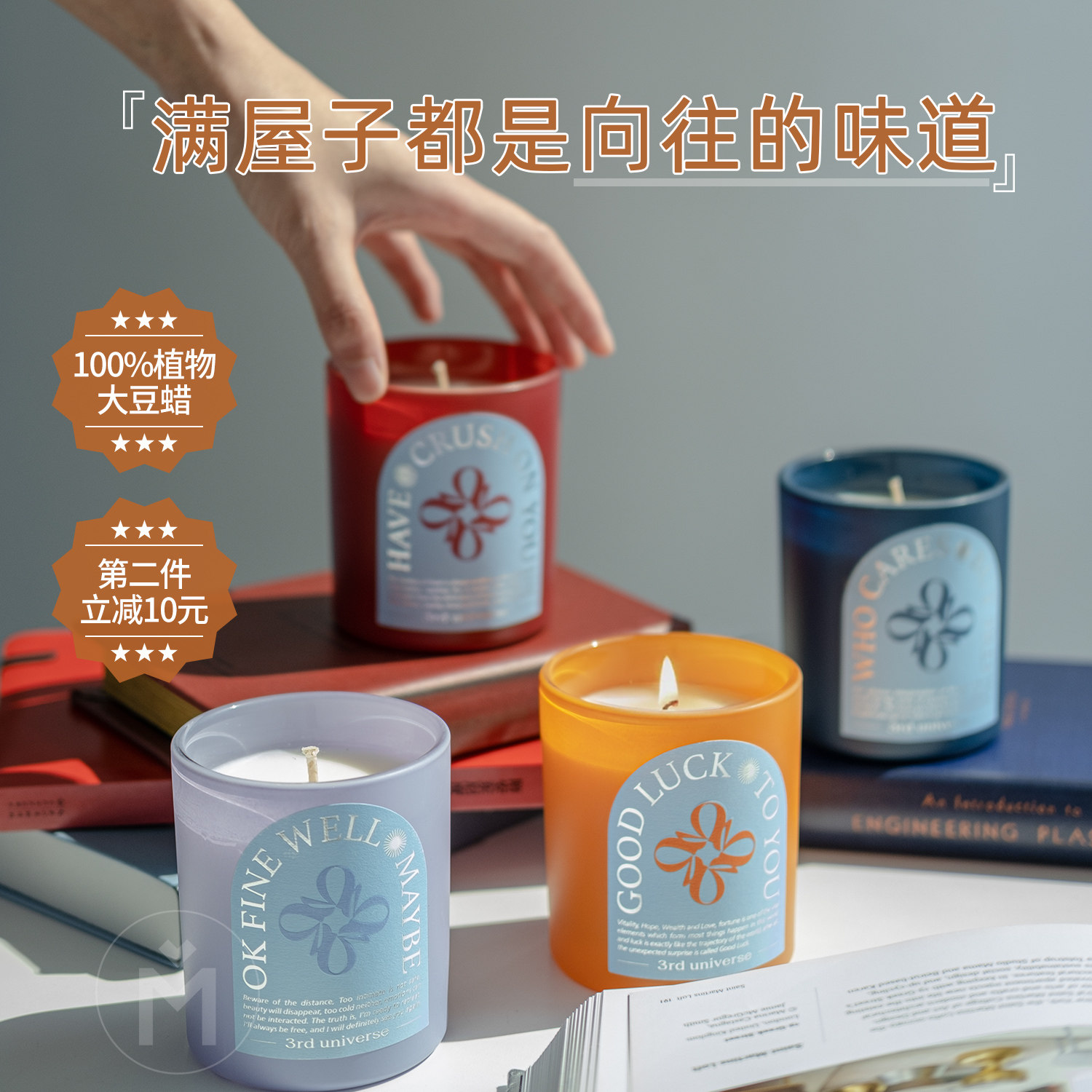 The full house is a taste of its own taste Third Universe incense candle Bedroom Sleeping Aids Sleep Birthday Present-Taobao