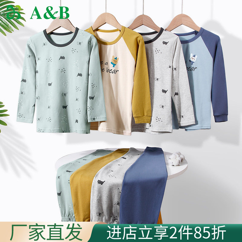 AB underwear for boys and girls warm suit comb pure cotton brush baby swing pants Q281 Q282