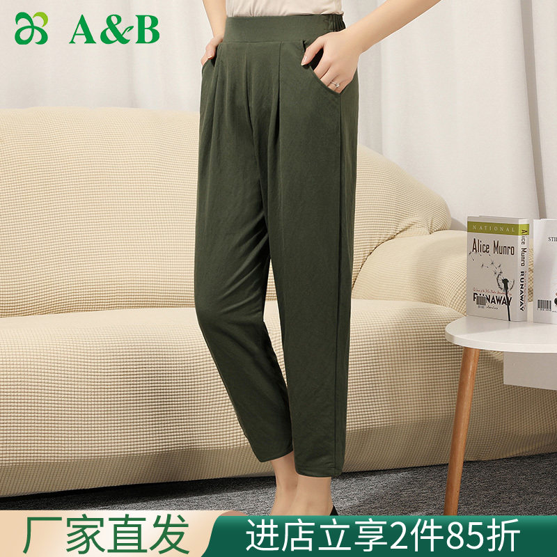 ab underwear pajamas female thin elastic breathable outfit home nine pants loose mother clothes Y860