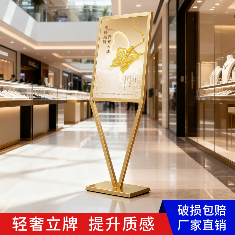 Billboard Display Stand, Outdoor Poster Display Rack, Vertical Floor-Standing Kt Board Stand, V-Shaped Display Stand Billboard Display Stand, Outdoor Poster Display Rack, Vertical Floor-Standing Kt Board Stand, V-Shaped Display Stand