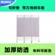 Màn chắn y tế khoa nội trú phòng điều dưỡng khoa ngoại trú năm lần vách ngăn rèm cửa hàng làm đẹp bốn lần phòng y tế có thể tháo rời và giặt được - Màn hình / Cửa sổ