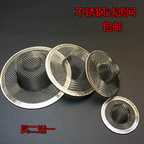 Kitchen Sink Stainless Steel Wash Vegetable Basin Pool Outfall Filter Toilet Floor Drain Cover Buy 2 send a