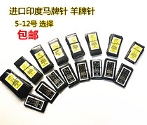 Imported Deer Card Stitch Embroidery Maiden Special Embroidery Needle Hand-stitched Stitch Stitch Stitch Stitch Short Needle Slim Needle Embroidered Needle String Bead Needle