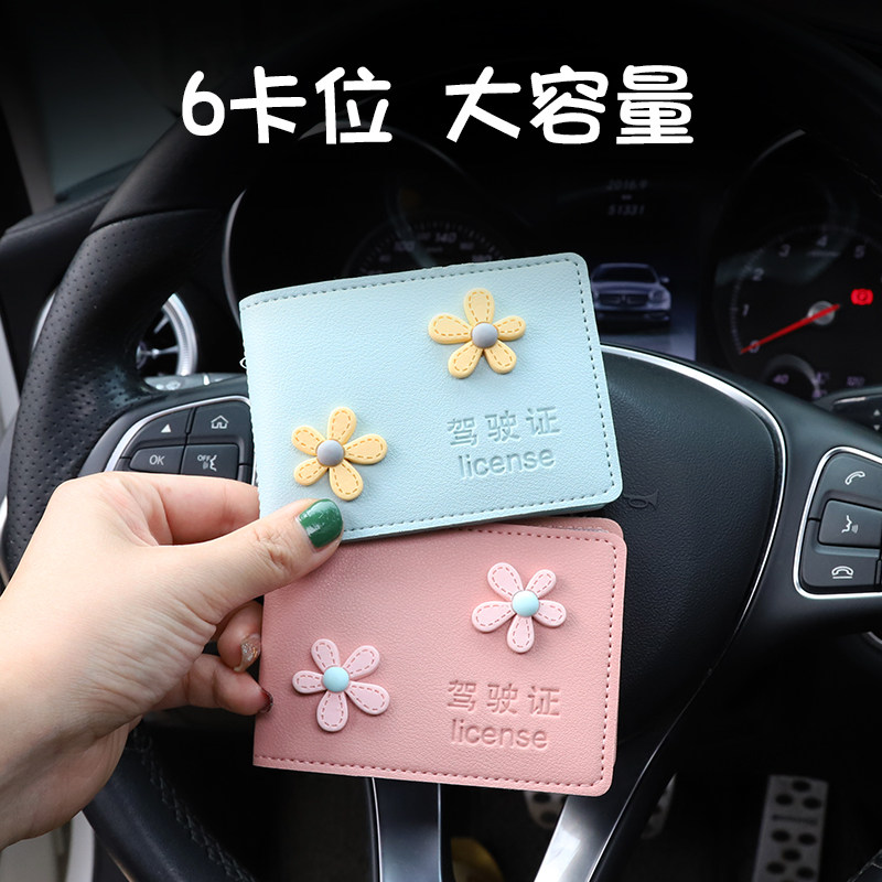 Driver's license leather case cute girl personality creative card bag driver's license protective cover motor vehicle driving license two-in-one