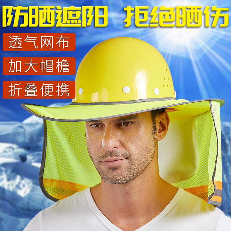 Sun-hat-brim safety helmet for men's work Summer sunscreen sunscreen sunscreen sunscreen visor mask breathable big hat hat