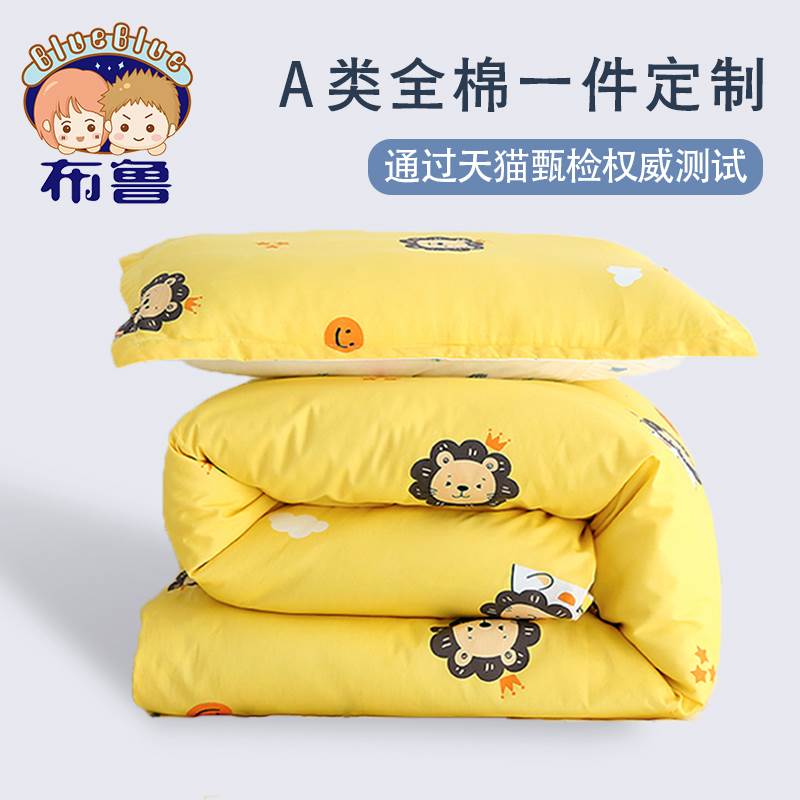 Children's kindergarten quilt three pieces of nap special baby pure cotton bedding into the garden with the chipxia six-piece set