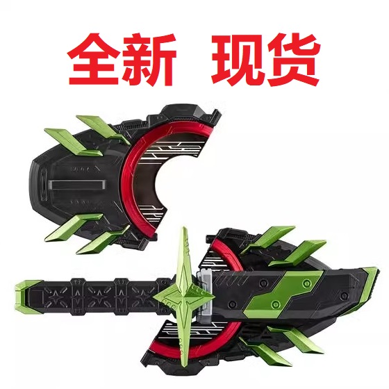 Spot Fake Face Rider Extreme Fox Geats Too Big General DX Belt Buckle Ultimate Warrior's Blade Morphology View and -Taobao