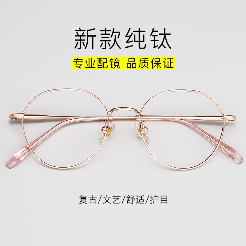 Myopia Glasses Female Super Light Pure Titanium Polygonal Retro Eyelachine Frame with flat photochromic finished mirror male