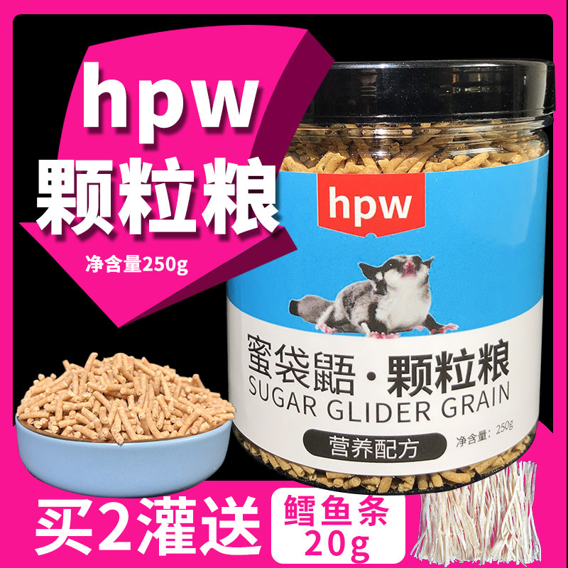 Honeybag Foods 250g Honey Grain Staple Food Snack honey Bags Grains Grain 1 4 Inches Sleeve Wrench Rat Supplies Honeybag