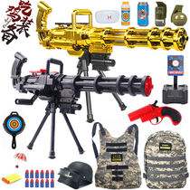 Children eat chicken full set of equipment heavy machine guns Gold Gatlin Electric fired mortars 6-10-year-old boy toys