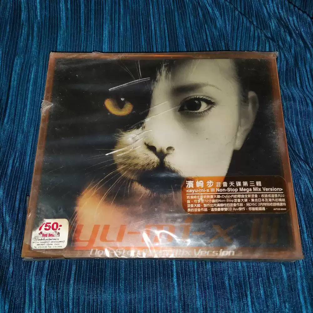 無敵と書いてEXTASYと読む!! X JAPAN VHS 【公式通販】