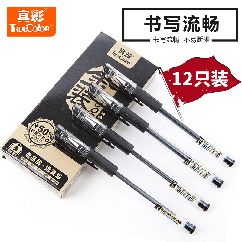 True Color Gold 009 Gel Pen Sign Pen