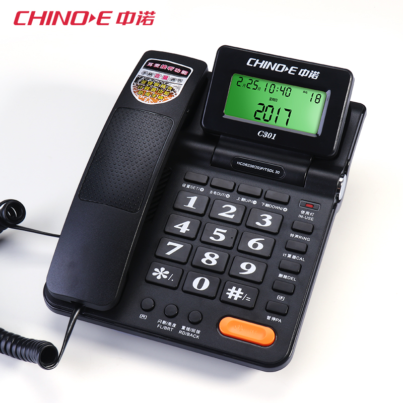 The telephone office holder of the telephone