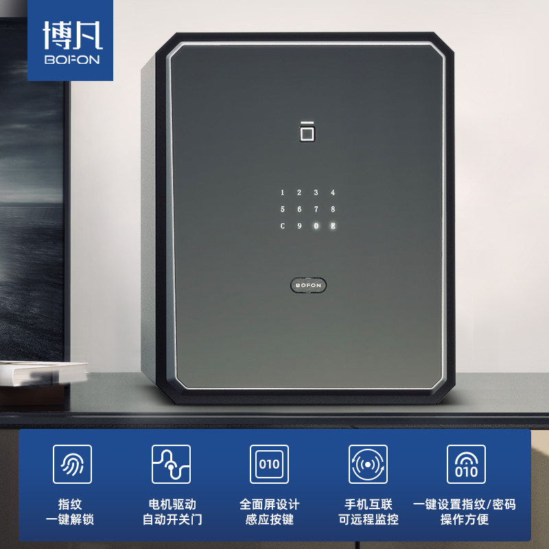 Bofan Safety Cabinet Bedside Household Fingerprint Password WiFi Intelligent All Steel Pin Security Hide Nordic Fashion Simple European Bedside Cabinet Safety Deposit Box