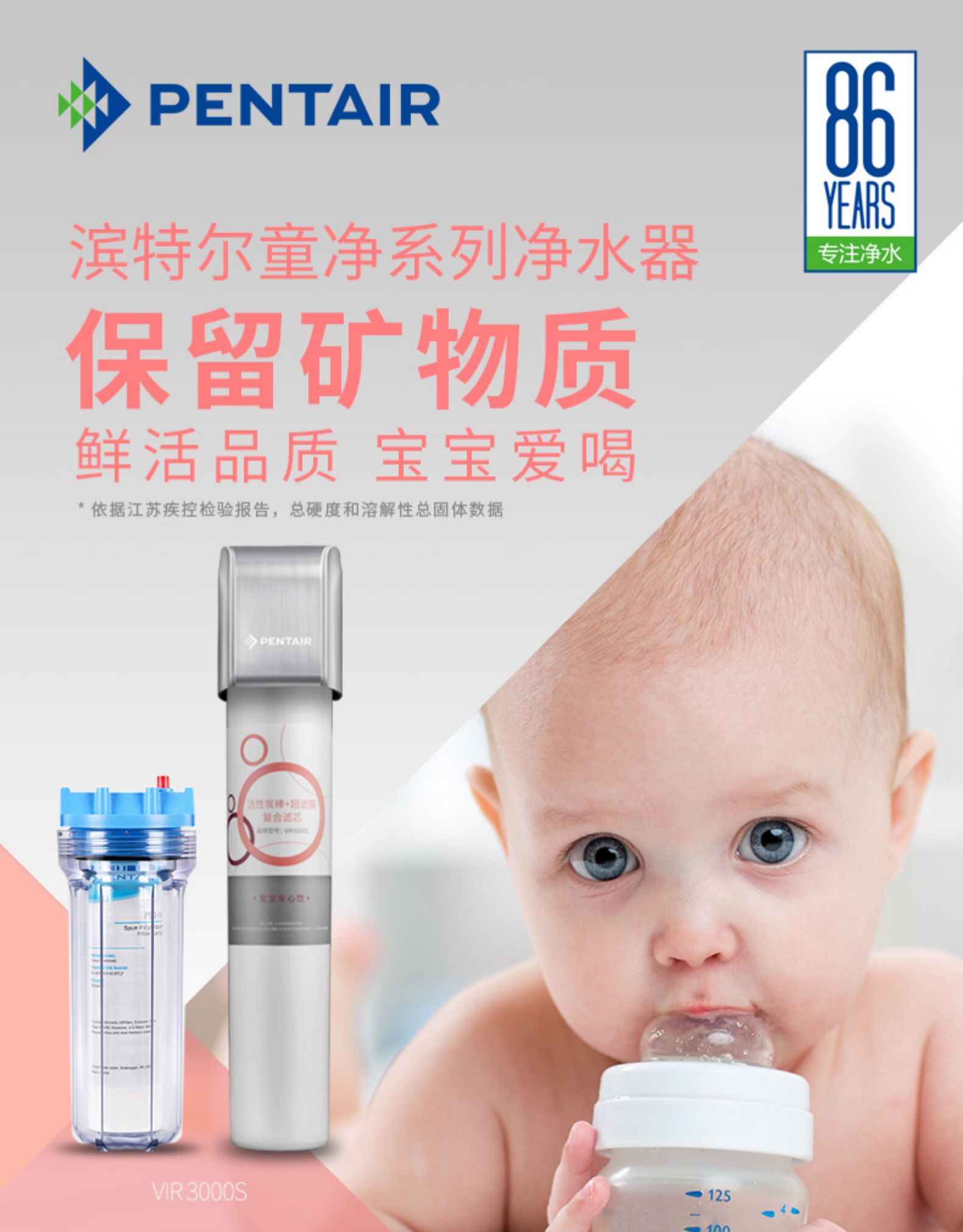 美国滨特尔净水器直饮款母婴怎么样？被忽然给好评后，发现后悔了？