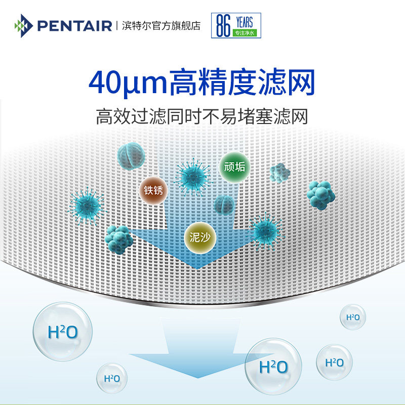 滨特尔 虹吸式前置过滤器 图2