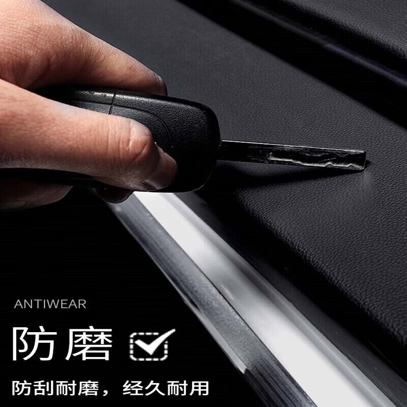 Uphill Panther 21-23 Lincoln Airlines Haijia Motor threshold bar Anti-trampling carbon fiber pedal anti-scraping protection-Taobao
