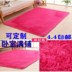 Phòng khách nhà thảm lụa phòng ngủ cạnh giường sofa hình chữ nhật có thể được tùy chỉnh phòng đầy đủ thảm - Thảm thảm simili Thảm