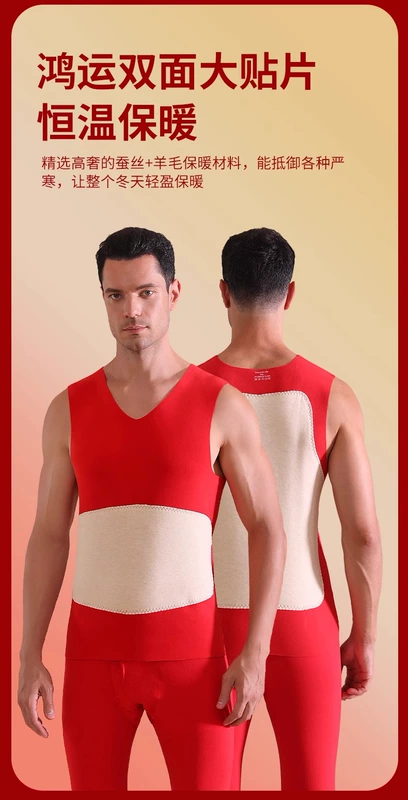 Áo vest size lớn màu đỏ ấm áp dành cho nam tuổi Thìn cộng thêm nhung và dày dặn, năm Kỷ Thìn áo vest lụa vá, áo size lớn mùa thu đông