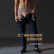  Autumn pants mens slim-fit spring and autumn thin velvet wear-free underwear seamless tight trendy elastic pouch bottoming self-heating warm pants