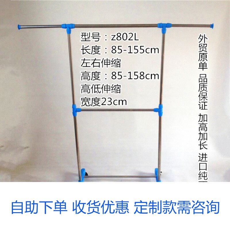 Small bay window stainless steel drying and drying rack floor-to-ceiling affordable and durable indoor balcony cool diaper rack dormitory