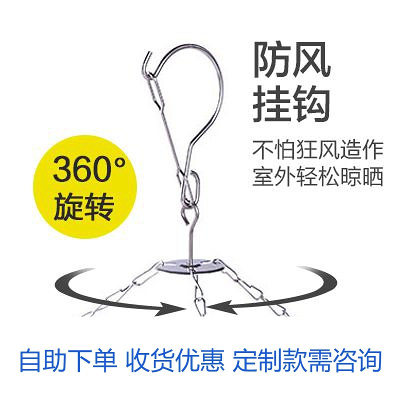 Stainless steel hanger multi-clip drying clothes socks baby affordable and durable windproof hanger drying socks hanger