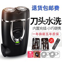 New impulse 4D mens smart electric shaver multifunctional rechargeable razor portable washing beard knife