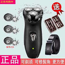 Impulse Shaver Electric Rechargeable Recharge Mens Beard Knife Multi-function Shaver