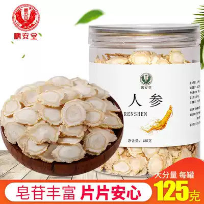 Pengantang Ginseng slices 125g Changbai Mountain Ginseng raw sun-dried ginseng Sliced Wild Mountain ginseng White ginseng soaked in water and wine to make soup