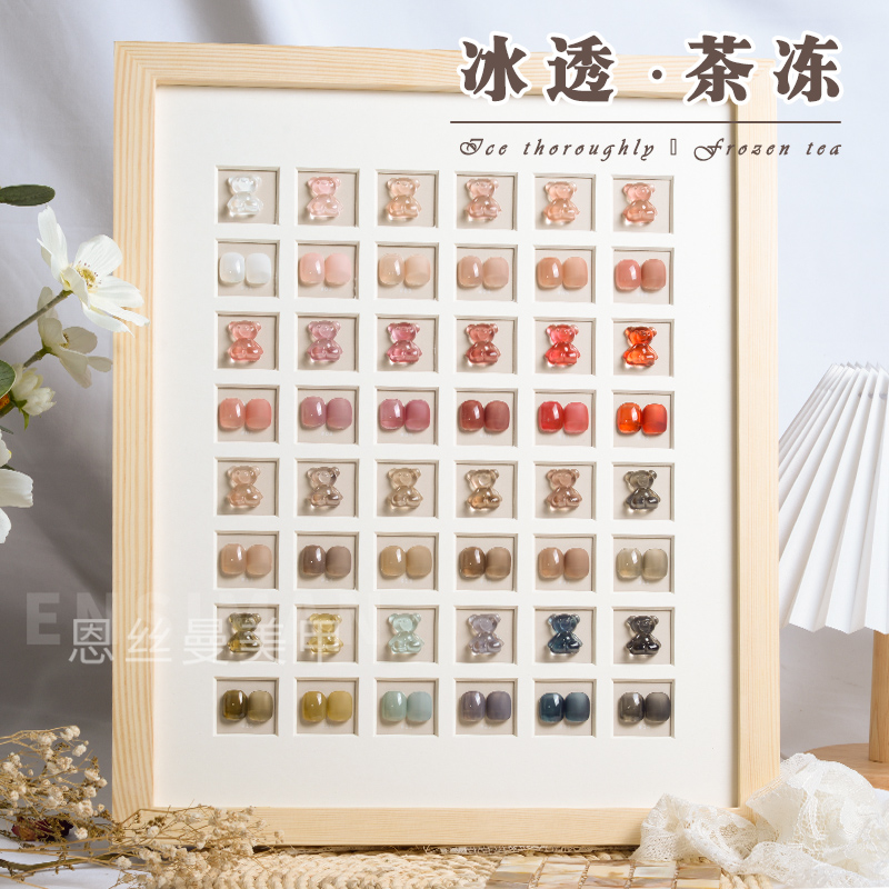 Bear set ice transparent tea jelly 24 color nail polish glue 2022 new net red nude muscle color nail shop small set