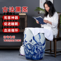 Ceramic foot steaming vat Chinese medicine fumigation foot bathing vat negative ion steaming foot vat foot bath shop legs ancient fumigation vat