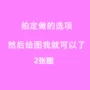 Trò chơi cá tính thứ năm hoạt hình xung quanh tùy chỉnh poster đặt sổ nhựa siêu dày sổ ghi chép sổ sách kế toán - Carton / Hoạt hình liên quan hình dán dễ thương