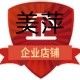 美萍管理软件全系列行业