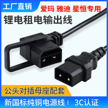 2+6 output 2+4 interface ສາຍສາກ yadi emma