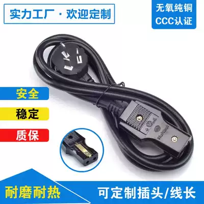 Pure copper two-hole quick cooking pot wire two-hole rice cooker plug 2-hole glue cord power cord old-fashioned two electric cooker accessories