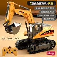 8 -более дистанционное управление экскаватором