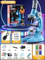 Учащиеся начальной школы [небесно-голубой/обновленная версия с двойной подсветкой — 1200x HD+48 образцов+держатель для мобильного телефона]