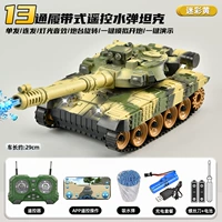 Пуля со светомузыкой, подарочная коробка, мобильный телефон, ручка, хорошо впитывает воду, 29см, T90, дистанционное управление