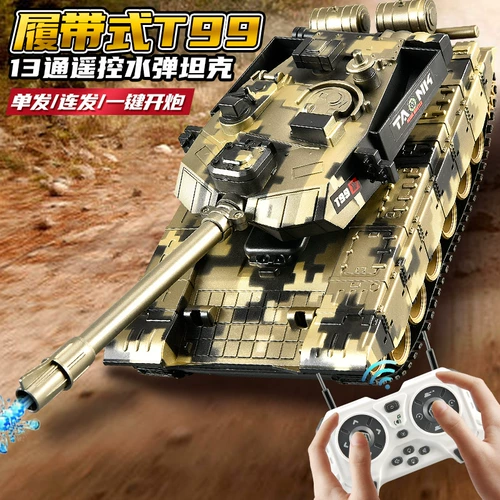 Пуля, танк, электрический транспорт, игрушечная машина для мальчиков, дистанционное управление, можно запускать