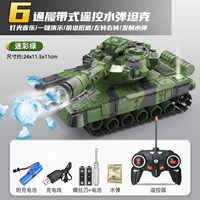 【Большие запуск водяных пуль и получить 20 000】 6-пропаса T90 Green Green