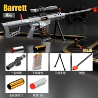 Ultra -Large Shell Barrett [Grey]