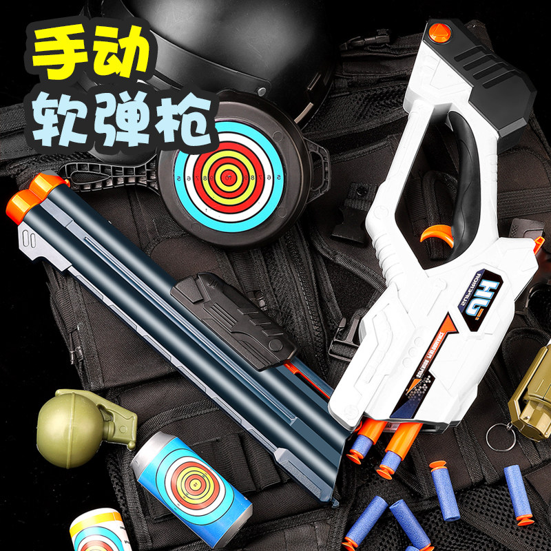 S686 laifu shotgun soft shotgun double-barrel shotgun toy gun can fire chicken all-equipped children and boys