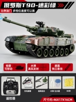 [Big Mac может запустить] T-90/моделирование выхлопной трубы + пропорциональная дроссельная заслонка + отдельная подвеска