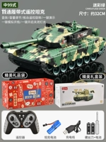 Подарочная сумка [супер большой] 11-пасс 2,4 г среднего 99 камуфляж